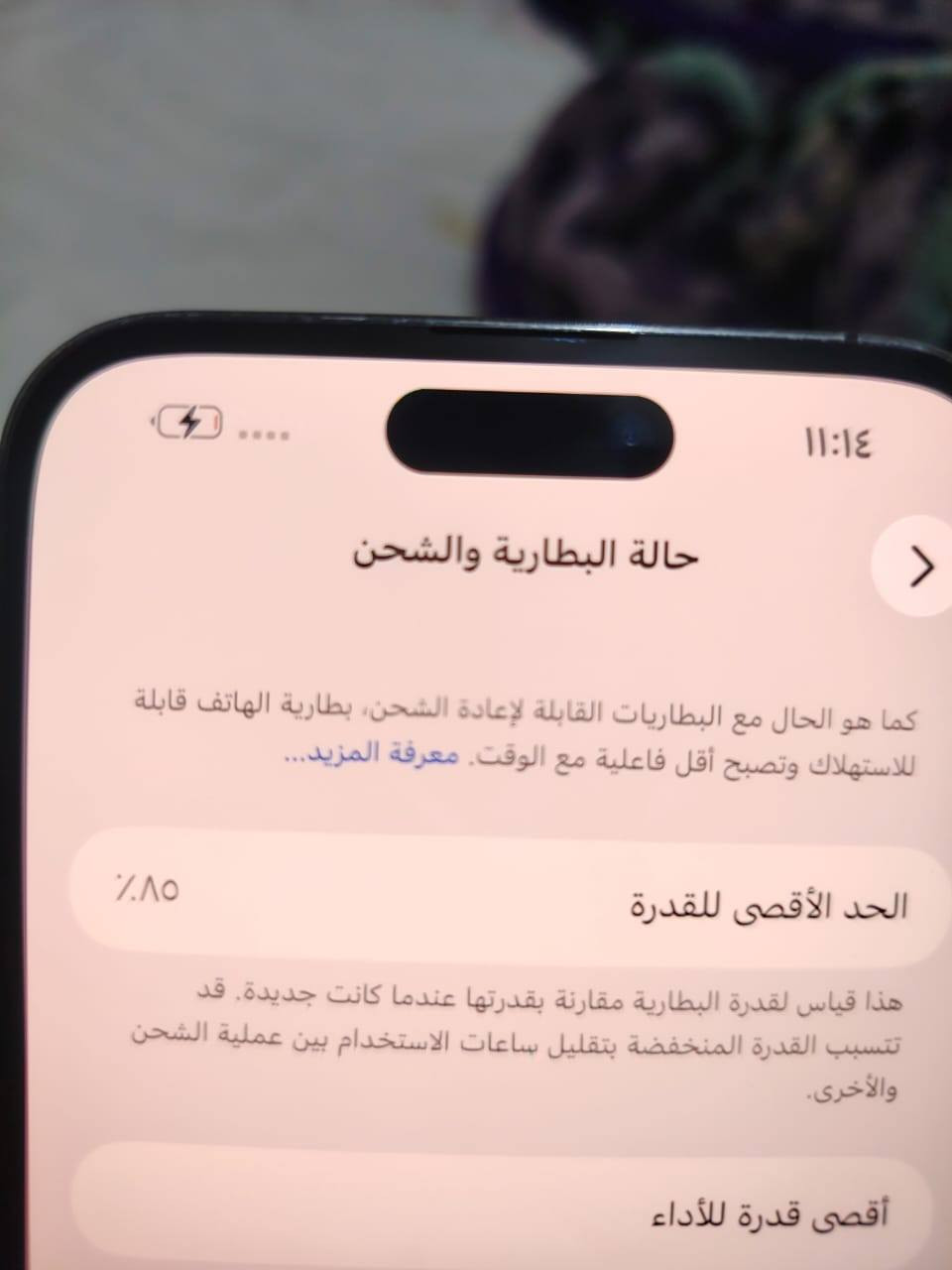 سلام عليكم ايفون 14 برو ماكس لبيع مكفول مبدل سماعه الجوه فقط دبل سيمكارت بطاريته ٨٥ بدون ملحقات سعر ٧٥٠ وبي مجال جدآ بسيط ***********وتساب
