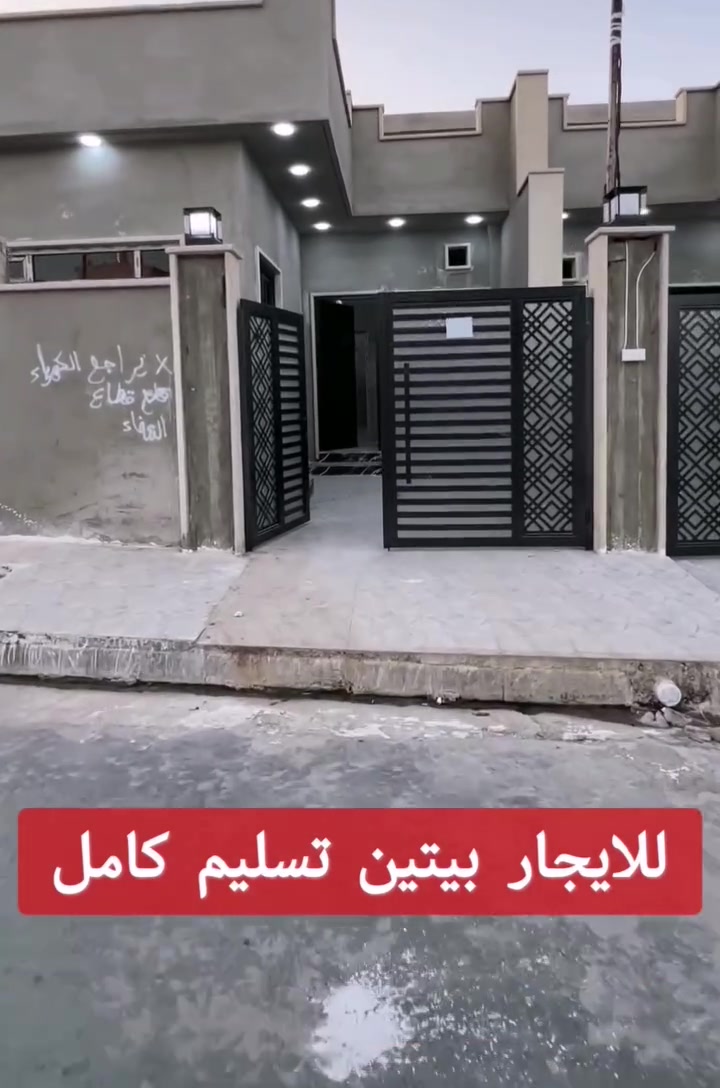 #ايجار بيتين زيرو اكتب تم💬وراسل او اتصل 

المساحة : 125    قيد الانشاء كم يوم ويكمل

الموقع: حي المشيرفة الثانية قرب جامع الملك

للاستفسار مراسله الخاص او الواتساب او الاتصال على #مكتب_العراب -***********- -***********-
