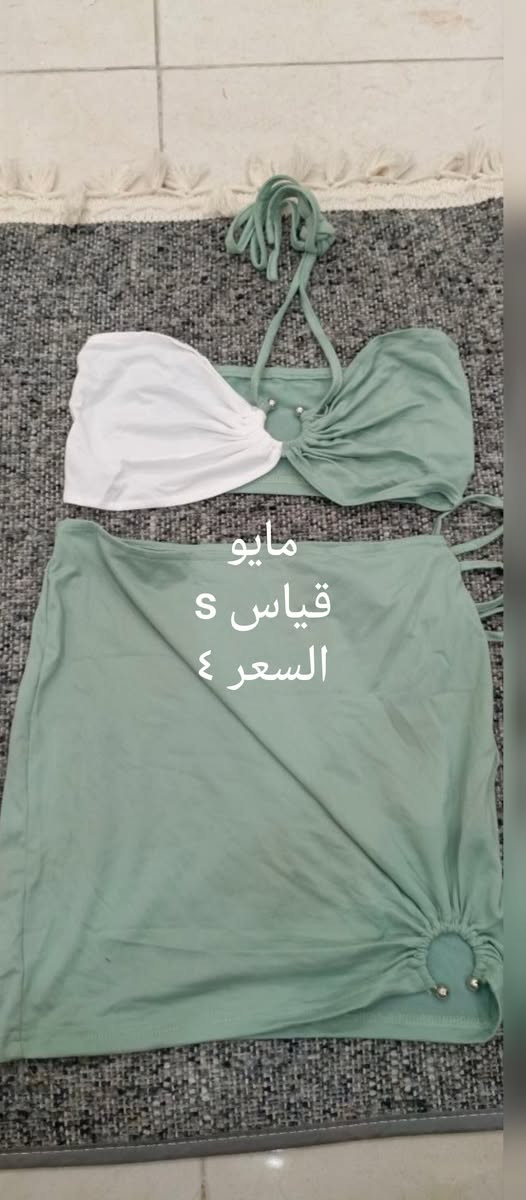 بنات هذي الفساتين تصفيه اخيرة والله مو سعرهن بس اريد اصفيهن كلهن جدد ولا واحد مستخدم ابد التوصيل 5


**إذا كنت صاحب هذا الإعلان وتريد حذفه لأي سبب، رجاءا أرسل رسالة إلى الدعم الفني**
