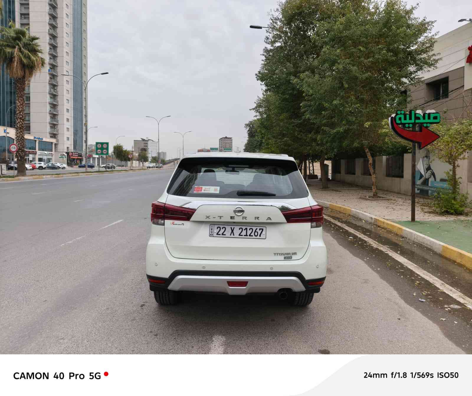 ميسان ايكسترا2024 ضمان ثلاث سنوات سياره مكفول فول مواصفات تيتانيوم ماشيه فقد 1900 كلم زيرو رقم اربيل 
***********
***********
285 ورقه
