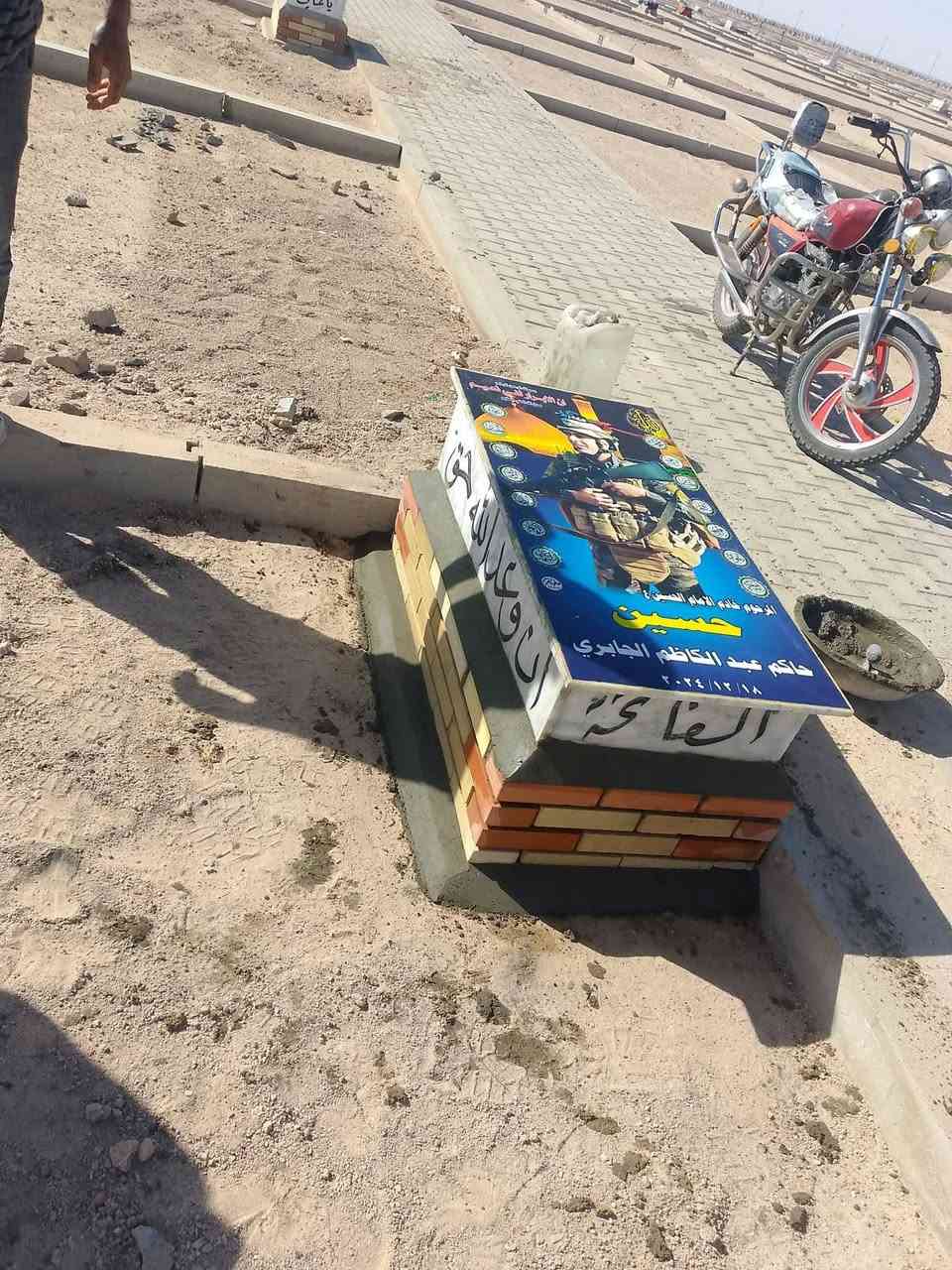 إلى أهالينا الأعزاء في المحافظات، لمن لا يستطيع زيارة مكتبنا ويرغب في ترميم أو بناء قبور ذويهم:

يسرّنا أن نقدم لكم خدمة بناء وترميم القبور عن بُعد، حيث يمكنكم الحجز بسهولة عبر الهاتف أو الواتساب.
🔹 التسديد بعد إتمام العمل بالكامل لضمان رضاكم.
🔹 نستخدم أجود أنواع المرمر التركي لضمان الفخامة والجودة.
🔹 نوفر ضمانًا حقيقيًا لمدة سنة كاملة مع وصل رسمي.

📞 للحجز والاستفسار
***********
***********
النجف الأشرف – مقبرة وادي السلام

ملاحظات هامة:
 • جميع الاسعار مذكوره 
وأسعار ثابته 
 • لمزيد من التفاصيل، يرجى التواصل عبر الخاص أو الواتساب.

هدفنا رضاكم وخدمتكم بكل أمانة وإتقان. شكراً لتفهمكم.
