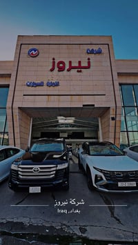 كورلا أمريكي • كورلا خليجي • بي وايدي S5