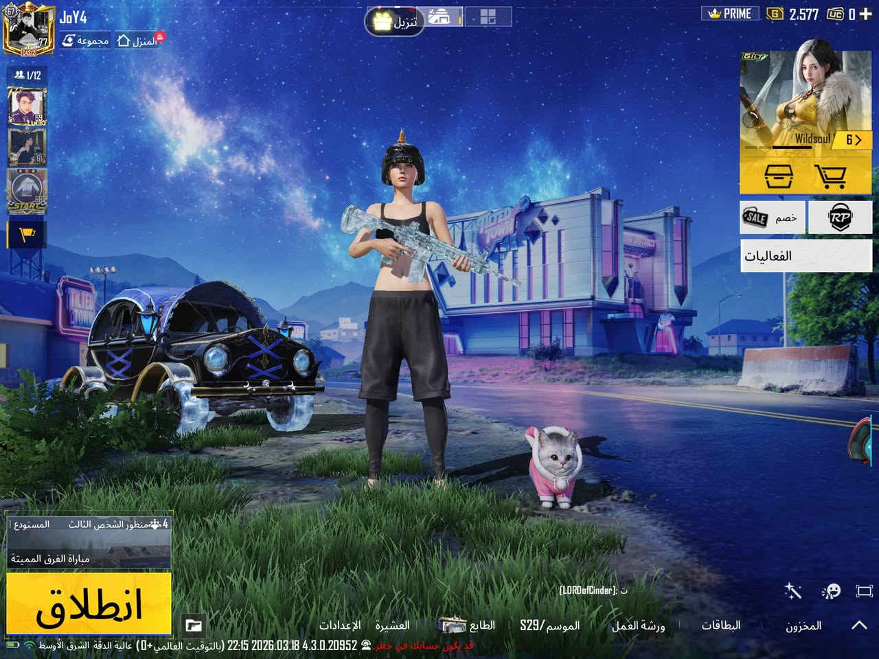 السلام عليكم شباب حساب ببجي للبيع السكن بغداد مدينه الصدر بيع لوجه بوجه ‏السعر 275          ***********￼￼￼
