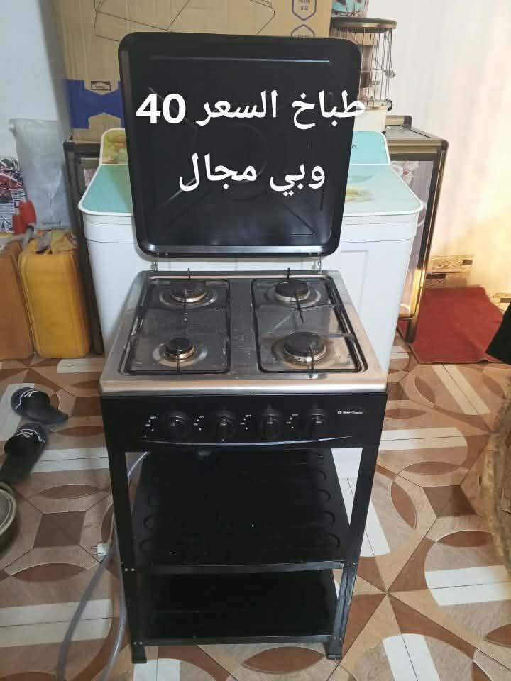 عنوان موصل حي الانتصار سعر مكتوب


**إذا كنت صاحب هذا الإعلان وتريد حذفه لأي سبب، رجاءا أرسل رسالة إلى الدعم الفني**