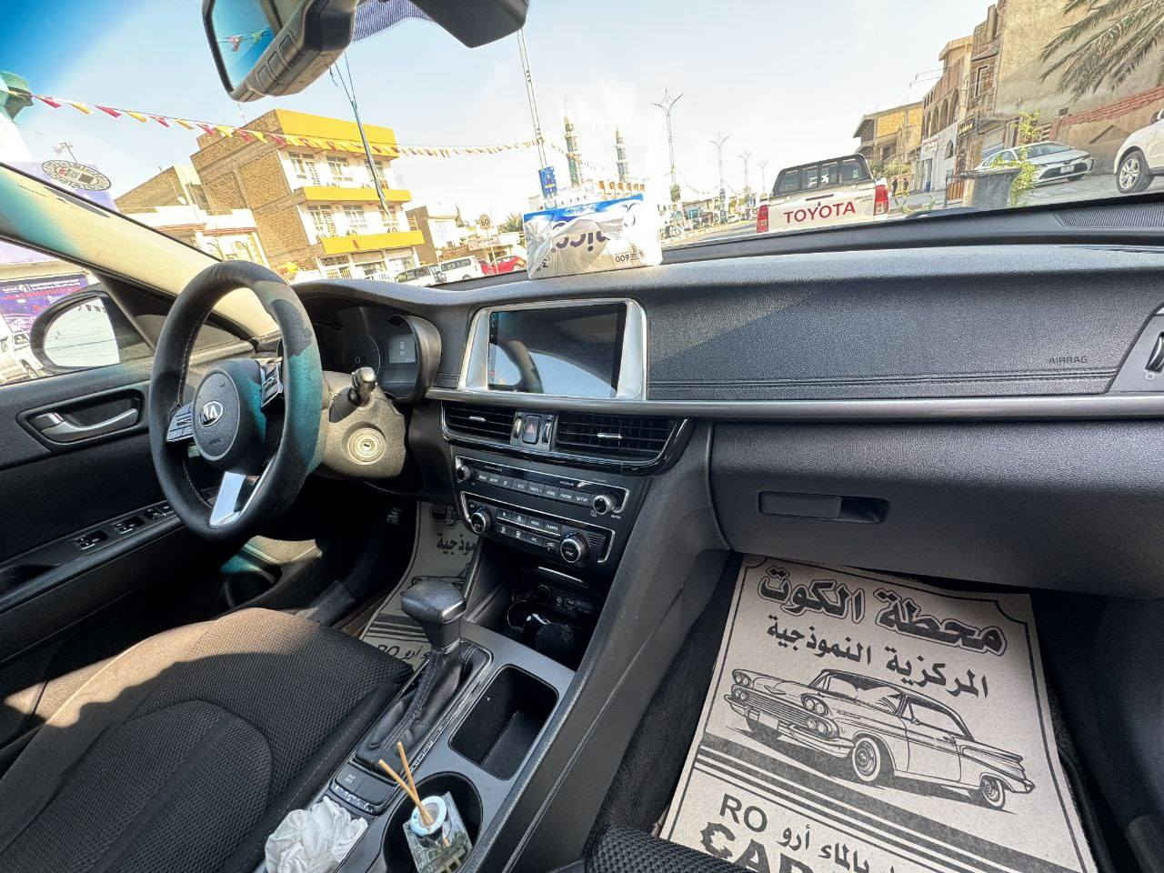 اوبتما 2020 امريكي كلين بدون حادث تقرير سرعةمكفوله كفاله عامة من كل شي كير ومحرك مكفولات باسمي رقم اربيل ماشيه ٧٨ الف gdi فئه fe مواصفات الfe معروفه ردادر تحكم ستيرن
سياره في الكوت 

***********

اوبتما 2020 امريكي كلين بدون حادث تقرير سرقة مكفوله كفاله عامة من كل شي كير ومحرك مكفولات باسمي رقم اربيل ماشيه ٧٨ الف gdi فئه fe مواصفات الfe معروفه ردادر تحكم ستيرن
