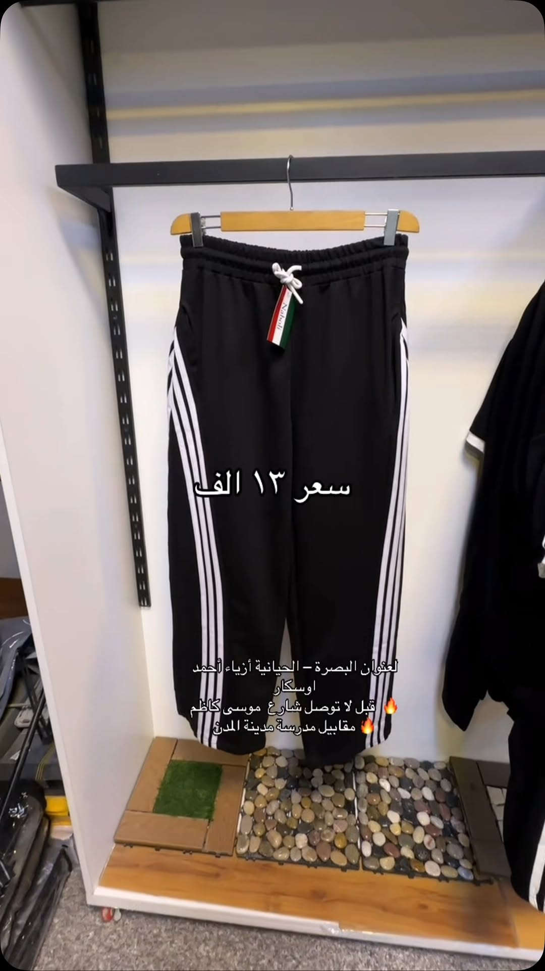 لعنوان البصرة – الحيانية أزياء أحمد اوسكار
🔥  قبل لا توصل شارع  موسى كاظم
🔥 مقابيل مدرسة مدينة المدن


**إذا كنت صاحب هذا الإعلان وتريد حذفه لأي سبب، رجاءا أرسل رسالة إلى الدعم الفني**