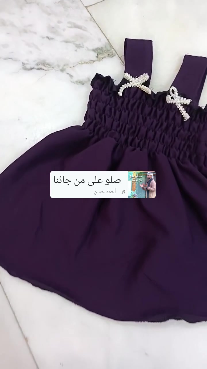 صدريه البنوته الحلوة


**إذا كنت صاحب هذا الإعلان وتريد حذفه لأي سبب، رجاءا أرسل رسالة إلى الدعم الفني**