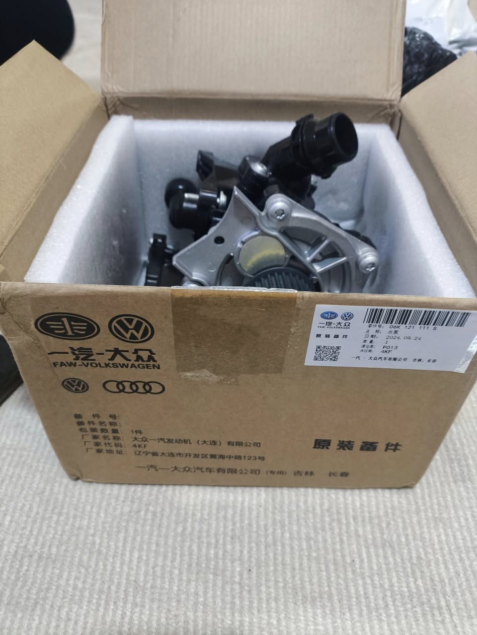 بسم الله الرحمن الرحيم 
Water pump مع ولف حراره 
فولكس فاجن: جولف (GTI/R)، تيجوان، باسات، أرتيون.
أودي: A3, A4, A5, Q5, TT.
سكودا وسيات
تشتغل على محركات التيربو 
السعر 95 فقط 
توجد خدمة توصيل لجميع المحافظات 5 
التواصل واتساب فقط ***********
