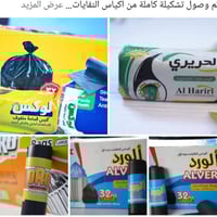 ٠٧٧٠٠١٠٢١٩٠