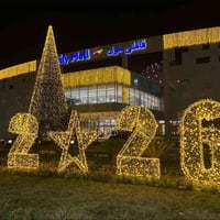 راس السنة 2026 • اربيل • دهوك