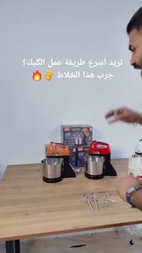 بلندر أوكتافو • سهل التنظيف • شفرة ستانلس ستيل