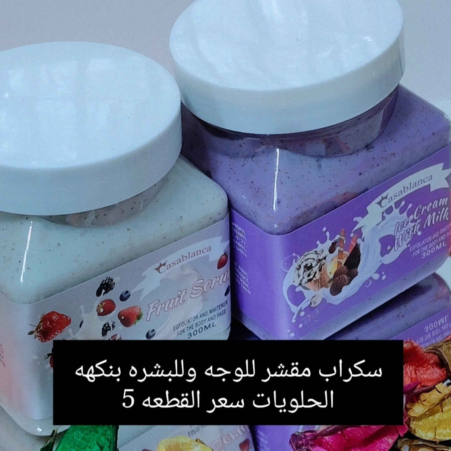 عرض التوصيل الخاص (1,000 كربلاء / 3,000 محافظات) محدود فقط على المنتجات داخل هذا المنشور.
​الجمال، الأناقة، والتوصيل السريع.. صاروا في مكان واحد! 😍
​ليش تحتارين؟ بوتيك فراشة وفر لكِ المنتجات اللي تدورين عليها مع "عرض التوصيل الاقتصادي" اللي ما يتفوت!
​✨ 1,000 دينار فقط لكل مناطق كربلاء.
✨ 3,000 دينار فقط لكل المحافظات.
​اطلعي على المنتجات بالمنشور، واختاري اللي يكمل إطلالتك، للطلب والحجز يرجى مراسلتنا عبر الدايركت (DM) أو الواتساب على الأرقام التالية:
📱 ***********
📱 ***********
​بانتظاركم! 🦋💄بقيه المنشورات بالحساب عجبتكم العروض 😍
