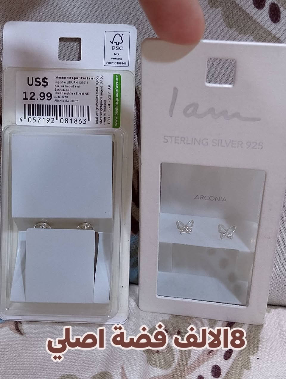 فضة اصليات 😍🤎..


**إذا كنت صاحب هذا الإعلان وتريد حذفه لأي سبب، رجاءا أرسل رسالة إلى الدعم الفني**