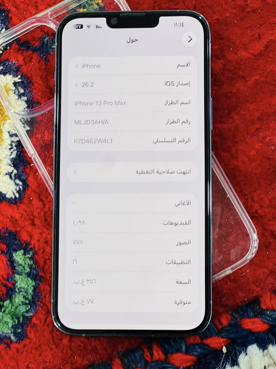 سلام عليكم شباب جهاز ايفون 13بروه ماكس للبيع شرق أوسط ما مفتوح نضافه فول بطاريه83 السعر خاص ***********
