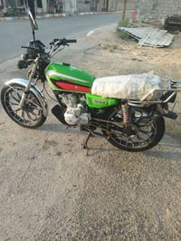 بلادي • ايراني • ٥كير