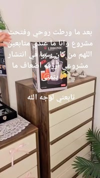 معصارة ليبرونك • ٥٠٠مل • محرك نحاسي