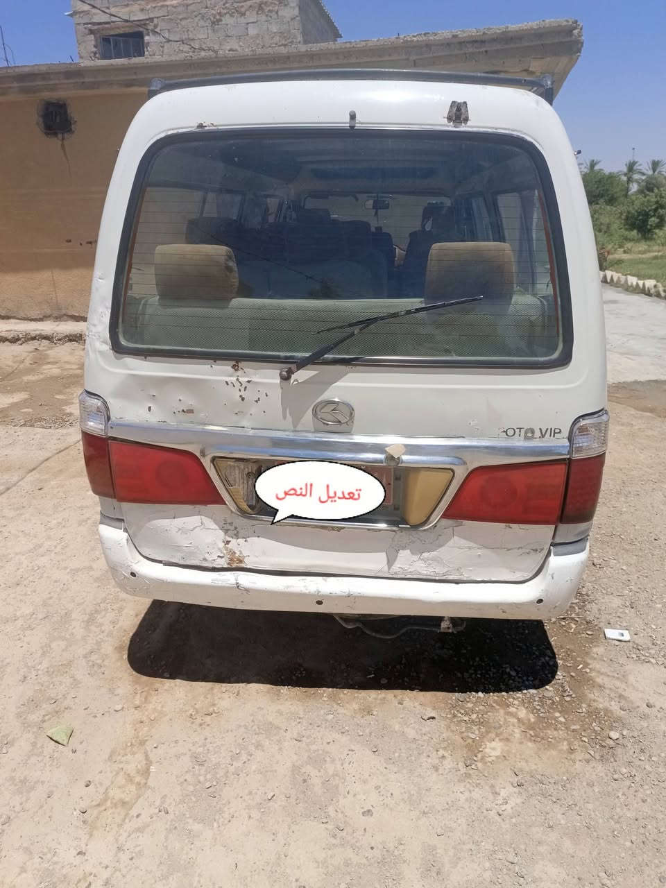 فتون 8محدثه 2011محرك ونجي مجول المرغوب حجمه 2000كير عادي كفاله عامه من صدر وكيرومحرك رقم بغداد عندي وكاله عامه الي حق احولك بيه رقم شاصي ممسوح لازم شعار سياره عليه نغابه 200وبس بيه ضربه خفيفه بجنطه سعرهه 65ورقه ***********
