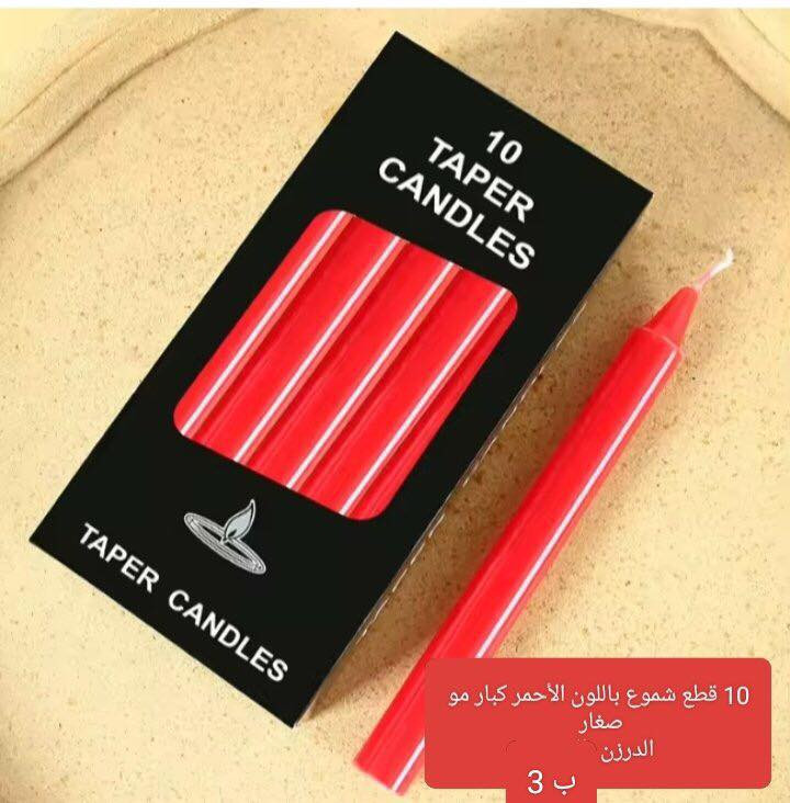 تصفية بظاعة الأسعار والتفاصيل مع الصور 
توصيل الف داخل بسماية


**إذا كنت صاحب هذا الإعلان وتريد حذفه لأي سبب، رجاءا أرسل رسالة إلى الدعم الفني**