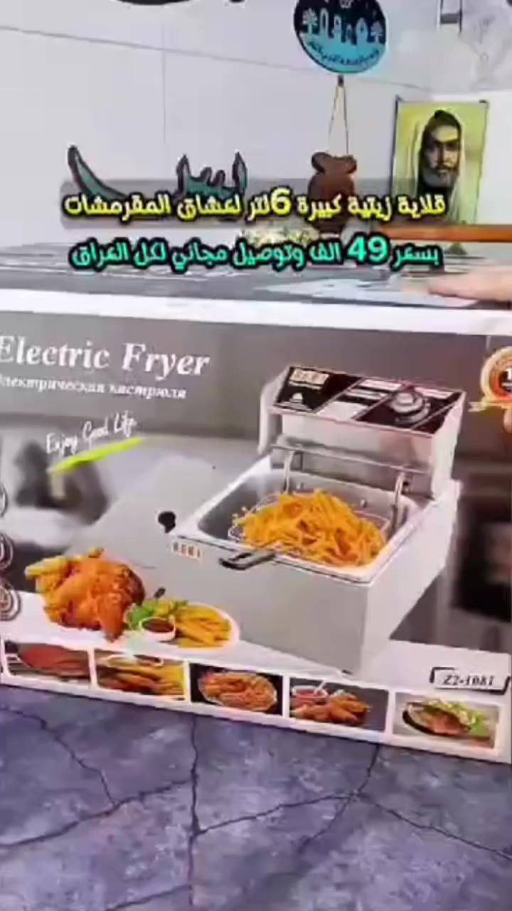 قلايه زيتيه اصليه 
حجم 6 لتر سعر القطعه 49 الف شامل التوصيل 🌹😍


**إذا كنت صاحب هذا الإعلان وتريد حذفه لأي سبب، رجاءا أرسل رسالة إلى الدعم الفني**