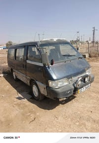 كيا بستا • ١٩٩٤ • رقم بغداد