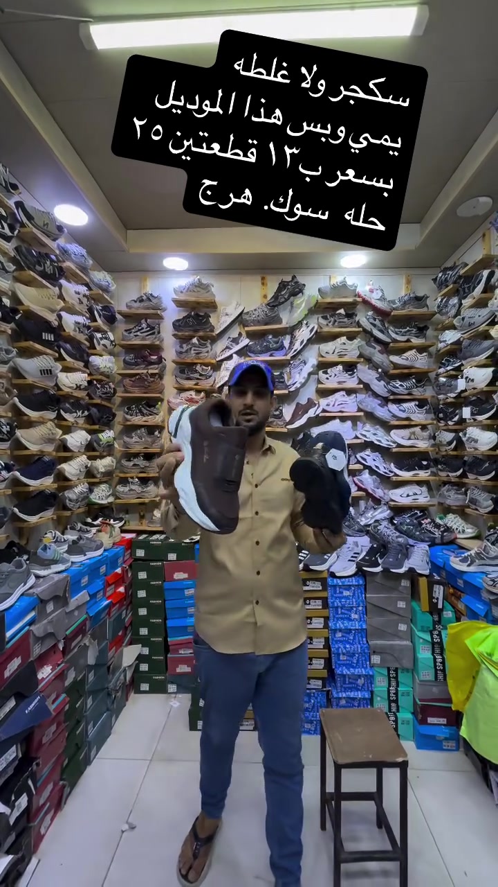 #اكسبلور #الشعب_الصيني_ماله_حل😂😂 #للجميع #الحله #بابل


**إذا كنت صاحب هذا الإعلان وتريد حذفه لأي سبب، رجاءا أرسل رسالة إلى الدعم الفني**