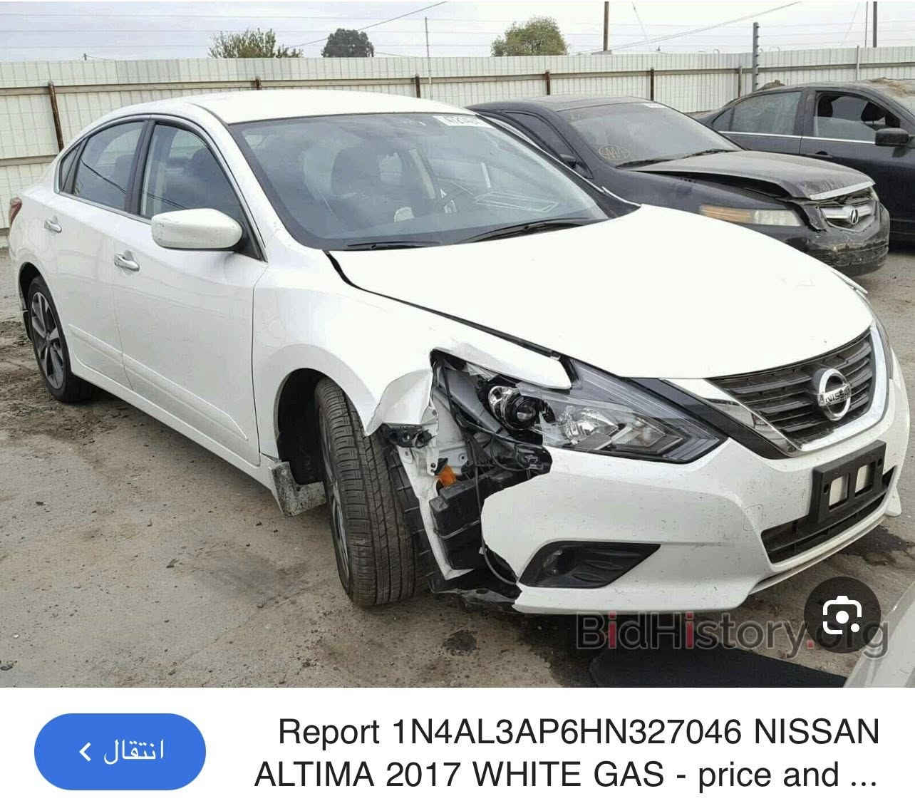 السلام عليكم
نيسان التيما 2017
مواصفات SR
حادث سطحي بدون دواخل بيها
باب السائق جاملغ الأيمن ولايسر صبغ
إرباك استيرن طاك فقط
ماشي180km
كير محرك خير من الله بشرط 
السعر 120 وبيها مجال حك الجيه 
رقم ***********
