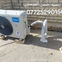 🔧 خدمات الموسوي للتبريد 🔧 نصب ❄️صيانة❄️ غسل  نصلكم في جميع مناطق بغداد...