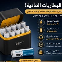 ٢٥ • الكترونيات