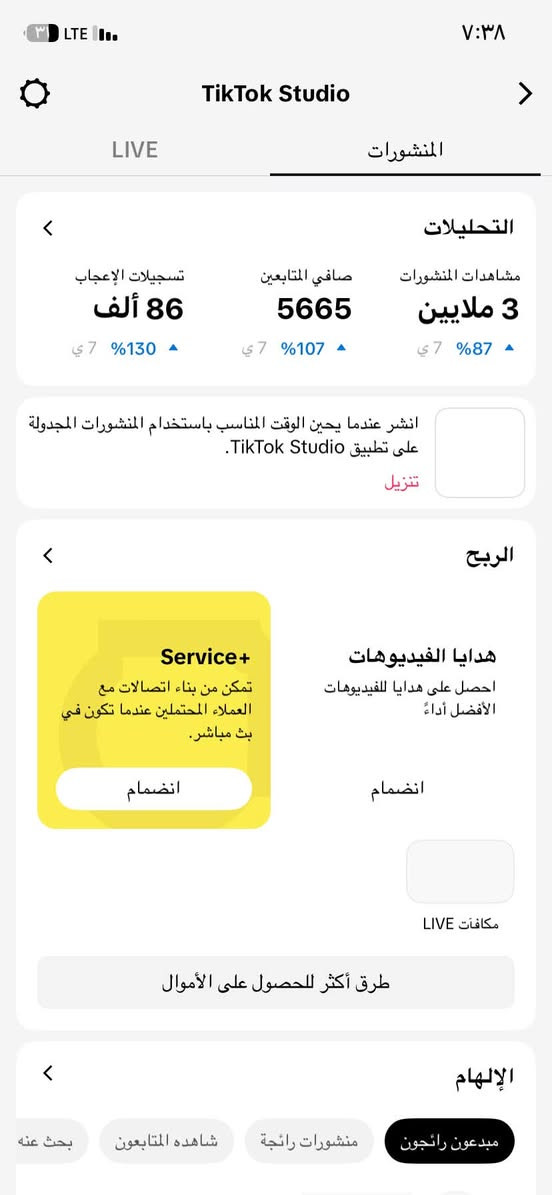 للبيع ٢٥ الف مكاني بغداد 
***********
