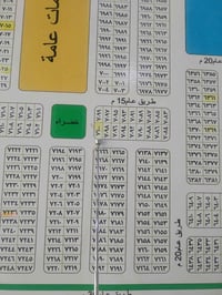 حي الموظفين • ١٠٠م • طابو صرف