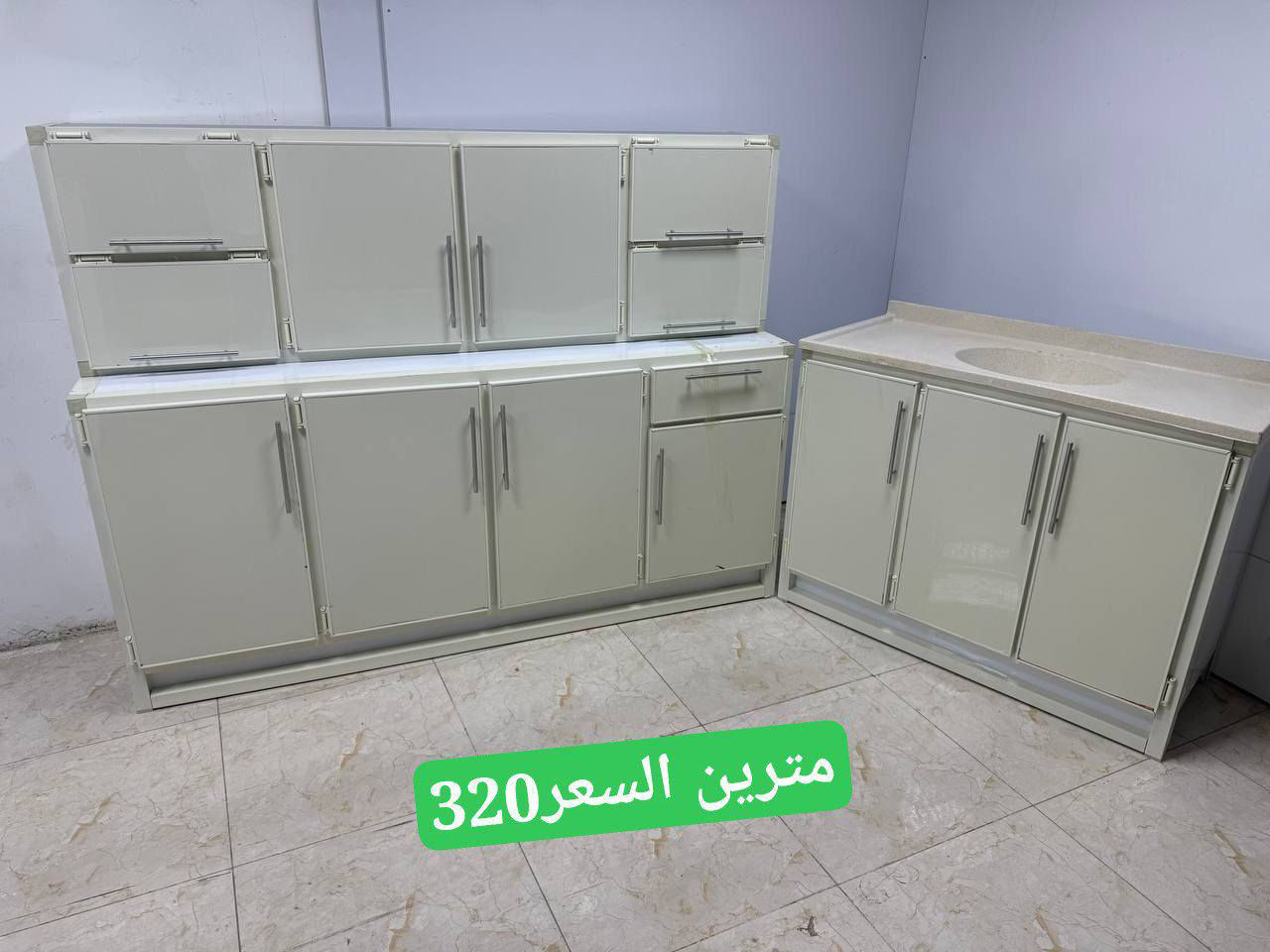 #تخفيضات -تفليش الأسعار _اسعارنا

#تنافسية✌️✌️✌️

#كاونترات بجميع القياسات وكافه الموديلات👍👍

#متانة _ودقة بالعمل👍👍

#شرط البيع فحص الطلب اذا مو نفس المواصفات يرجع بيد المندوب 👍👍

#خدمة توصيل جميع المحافظات للحجز مراسله الخاص👍👍


**إذا كنت صاحب هذا الإعلان وتريد حذفه لأي سبب، رجاءا أرسل رسالة إلى الدعم الفني**