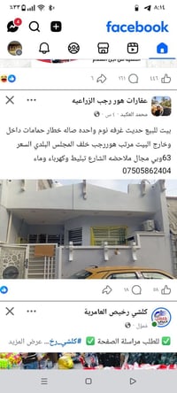 خلف المجلس البلدي • ١٠٠م • غرفة نوم وصالة