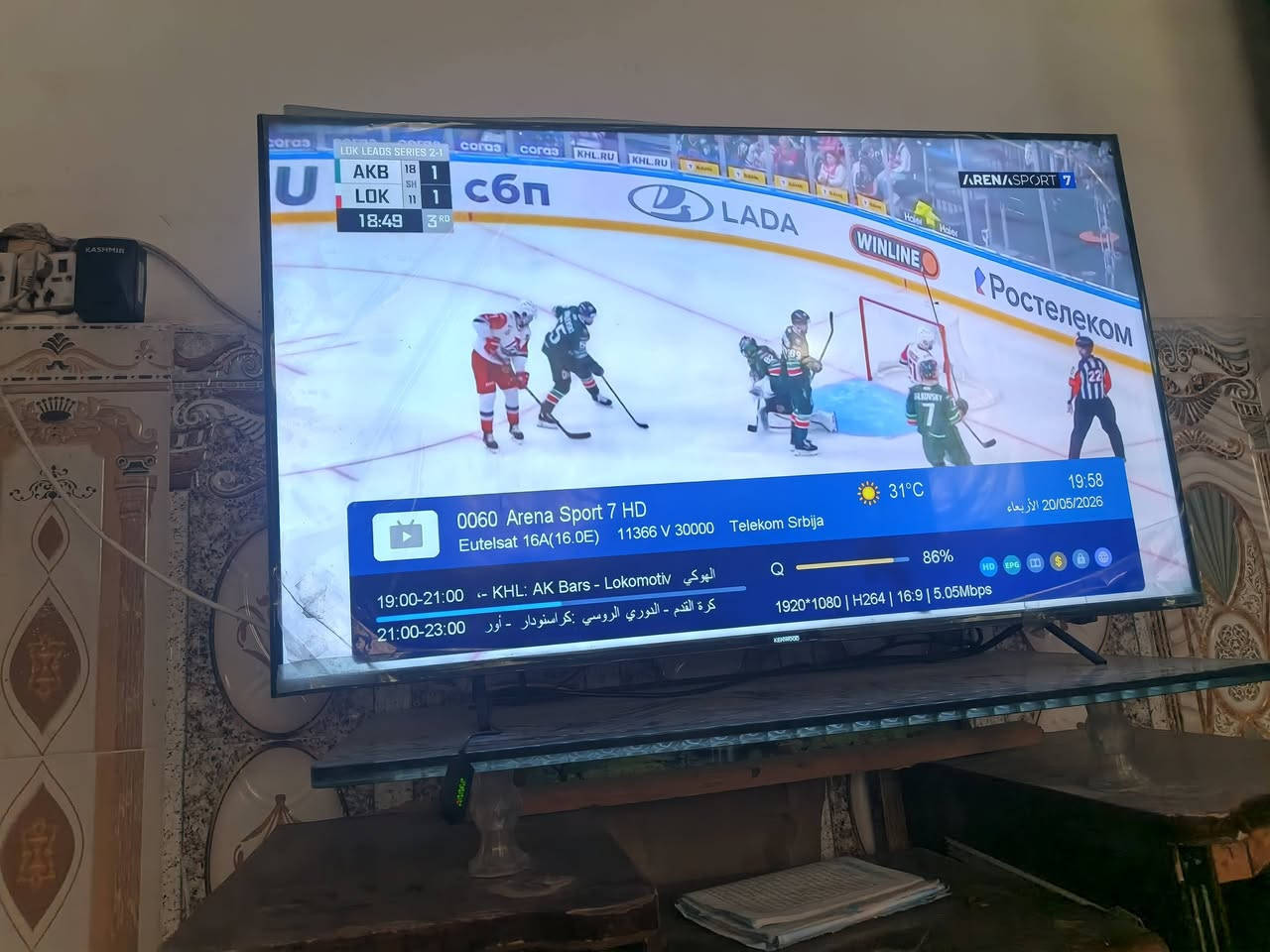 عمل اليوم من منطقة التاجي..
تم تنصيب قمر يوتل سات 16 📡

الصحن جيكارد 105

لاقط تلفز ابو مخرجين

ستلايت ميديا ستار 2727 

جميع القنوات والترددات اشاره عالية جدا

للتنصيب بغداد ***********
