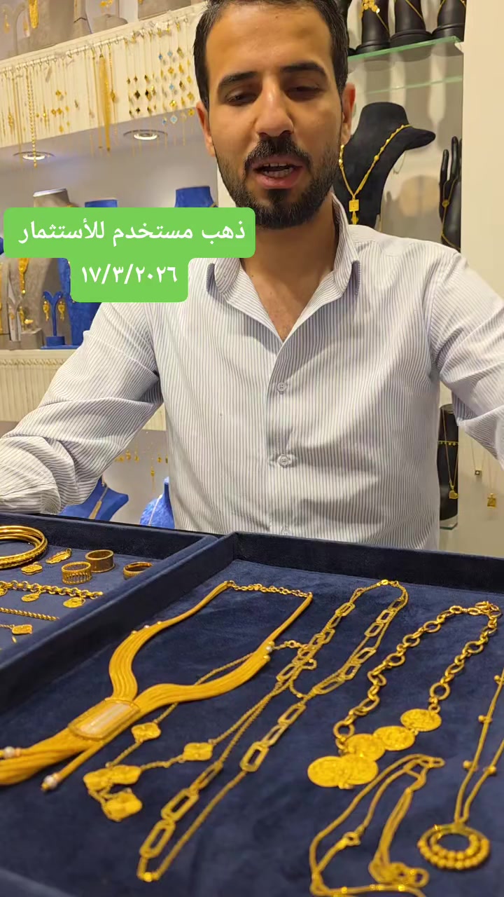ذهب مستخدم اجور ٣ الف فقط 
استغلي الفرصه اليوم 🔻🔻🔻🔻🔥
العنوان- بابل سوق الذهب - مجوهرات كرم 
*********** طه 
*********** ناهض 
*********** كرم
