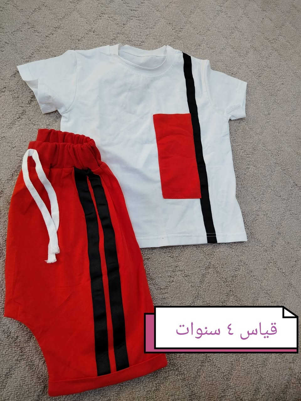 بيج فدك


**إذا كنت صاحب هذا الإعلان وتريد حذفه لأي سبب، رجاءا أرسل رسالة إلى الدعم الفني**
