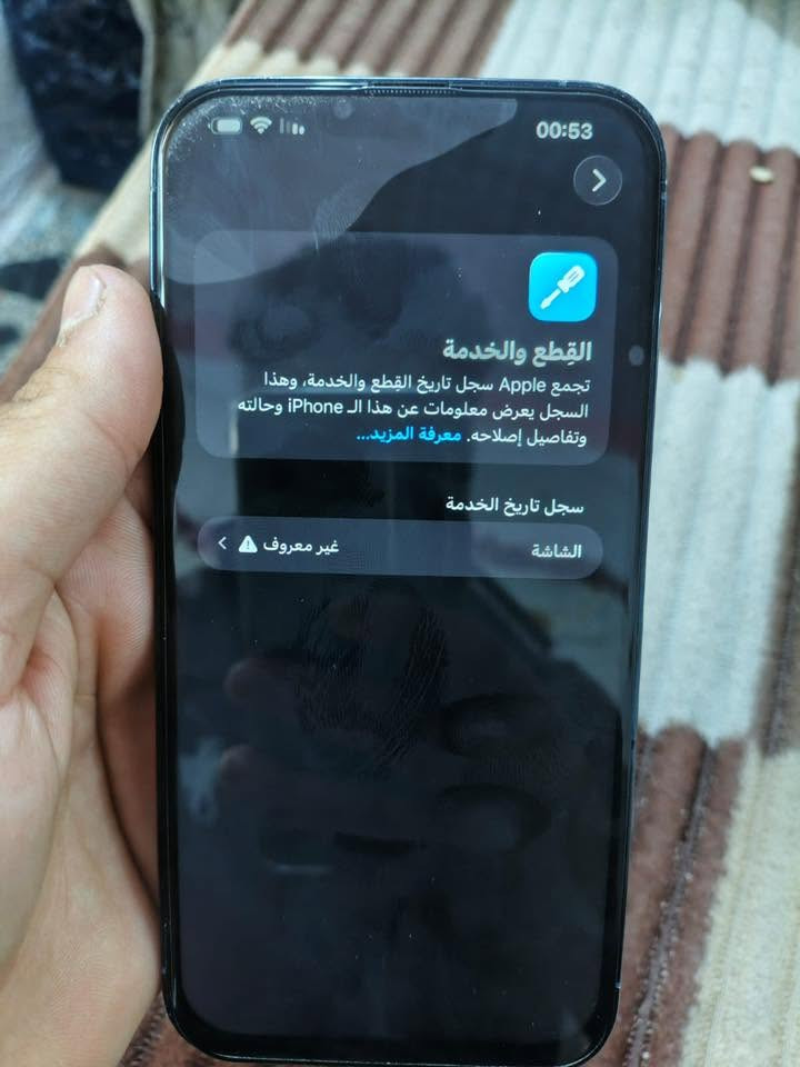 سلام عليكم آيفون 13 برو ماكس شرق اوسط ماستر عربي 3A بدون ملحقات ذاكره 256 فيس إيدي شغال والكامرات كلهن شغالات شاصي حلو مثل ما موضح بل صور بطاريه 85 بلاديه مبدل بس شاشه أمولد نوعيه كلش حلوه سلاسه ودقه تخبل مكاني كربلاء حي الغدير سعره 625 ومجال حك جيه رقمي للاتصال وبي واتساب ***********

