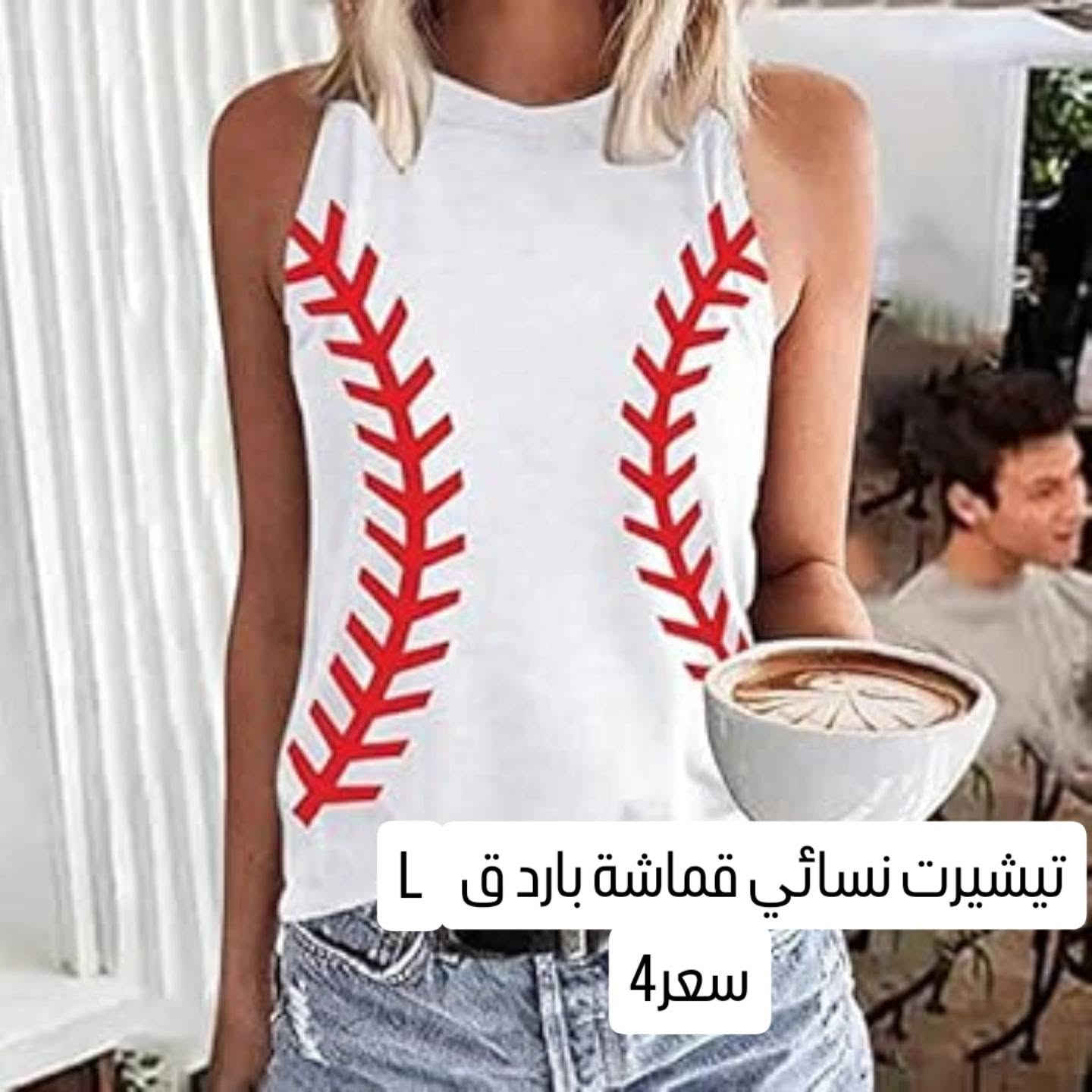 اكو توصيل نجف


**إذا كنت صاحب هذا الإعلان وتريد حذفه لأي سبب، رجاءا أرسل رسالة إلى الدعم الفني**