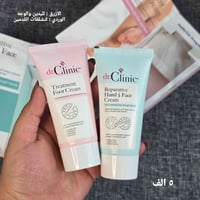 د.كلينك • كريمات ترطيب • خانقين
