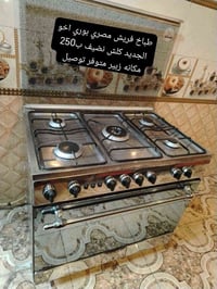 طباخ فريش • شرط الفحص • الزبير البصرة