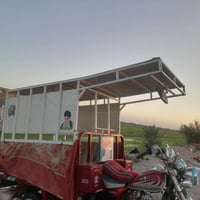 محجر • جديد • مشخاب