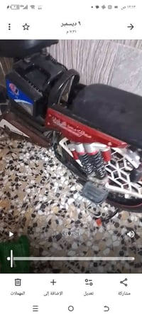 دراجة ٢٠ • ٤ بطاريات • شاشة آيباد