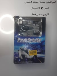 يا رزاق 💚.  - يوجد لدينا منتجات متنوعة تفيدك بشغلك او عملك أو باحتياجا...