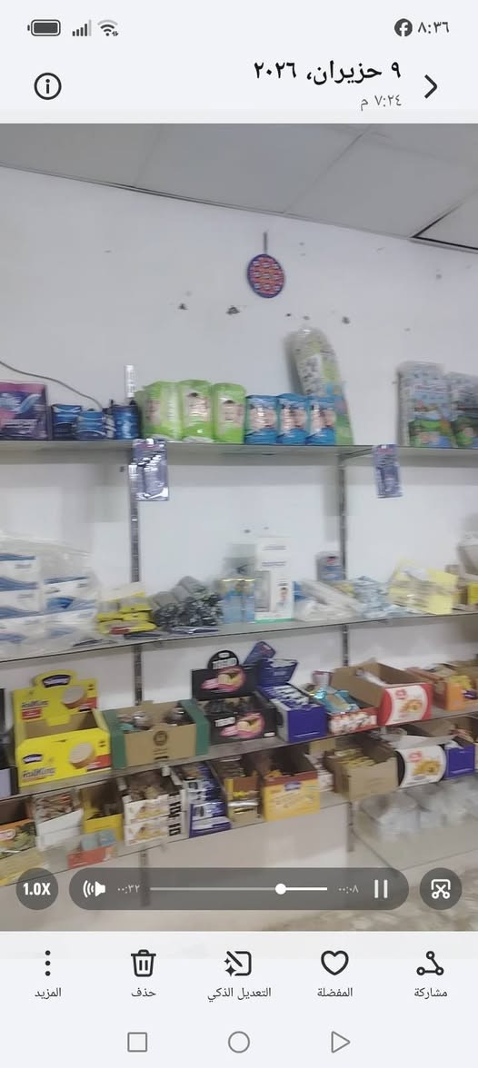 مكلف بالبيع.... رفوف براد عمودي بي ضمان سنه الماطور وبراد بطحي شرط مامفتوح السعر خاص للشراي عنوان كوفه


**إذا كنت صاحب هذا الإعلان وتريد حذفه لأي سبب، رجاءا أرسل رسالة إلى الدعم الفني**