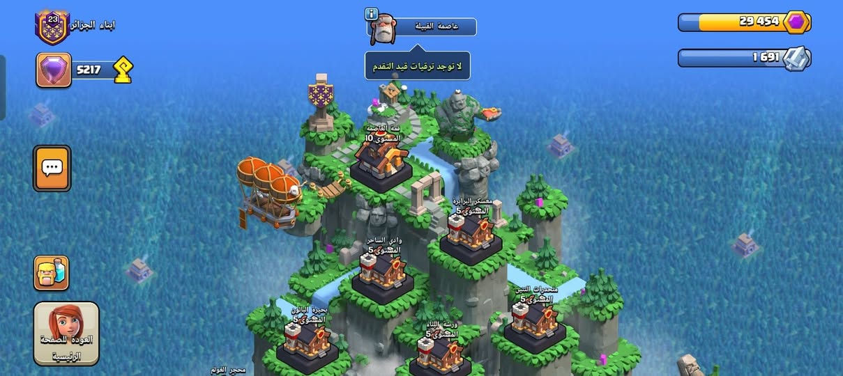 للبيع لافضل سعر


**إذا كنت صاحب هذا الإعلان وتريد حذفه لأي سبب، رجاءا أرسل رسالة إلى الدعم الفني**