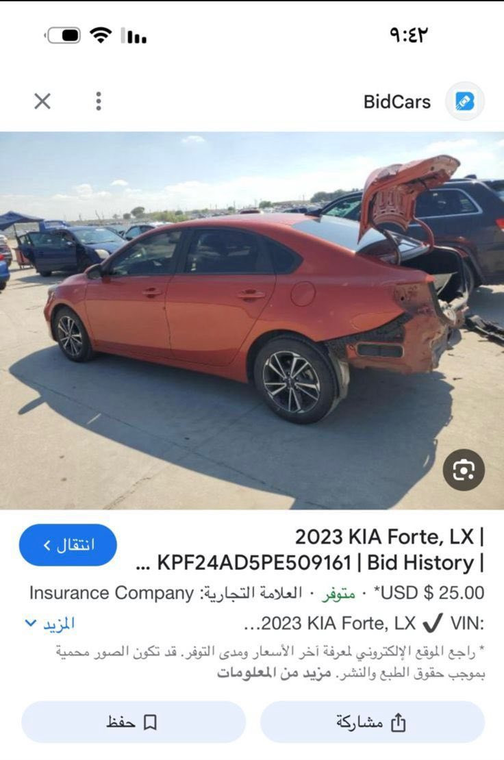 السلام عليكم
من رخصة الادمن كيا فورتي ٢٠٢٣ محرك ٢٠٠٠ 

دوش ماشيه ٤٨ الف ميل رقم بغداد إنكليزي 
السعر 165 وبيه مجال 
حادث دعامية خلفية ونفسها صلحتها وفقط باللية شوية لبيل واحد السيارة قطرة صبغ مابيها السيارة وين متريد افحص وصور الحادث كدامك وعندي سونار بيها والسيارة بسمي واني رقمتها 

المواصفات شاشه كامره تحكم استيرن رادار انظمه سرعة ويل كب السعر وبيها مجال للطيبين الأتصال ***********
