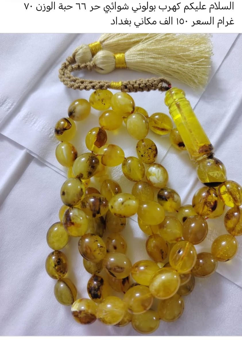 السلام عليكم سبح كهرب للبيع التفاصيل داخل الصور


**إذا كنت صاحب هذا الإعلان وتريد حذفه لأي سبب، رجاءا أرسل رسالة إلى الدعم الفني**