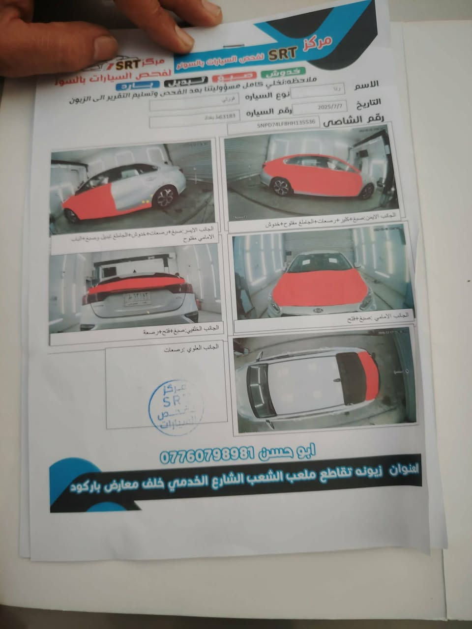 سلام عليكم سيارة فورتي للبيع  ٢٠٢٠ مكينه ٢٠٠٠
كير ايتي مواصفات نص فول توقف ذاتي رادار امامي و خلفي منضومة غاز بعدهي بضمان السعر ١٢٠ وبيها مجال للستفسار ***********
