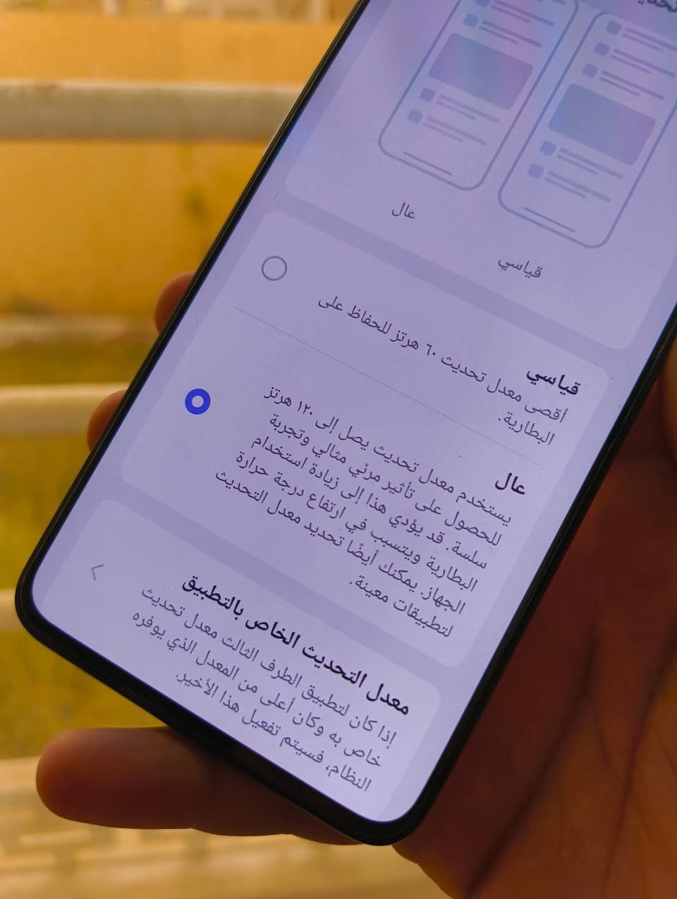 لاصحاب الذوق والجناية
نسخة اوكسجين os عالمي
يدعم شريحة الكترونية وزر تحكم بالصامت (مثل الايفون)
مع كفر ولاصق شاشة بدون ملحقات

السعر  🔥 175 الف

أهم مواصفات هاتف OnePlus 9:
🚀 الأداء والمعالج
 * المعالج : Snapdragon 888 5G ( قوي جداً الالعاب 90 فريم مستقر ).
 الرام (RAM): 8 جيجابايت من نوع LPDDR5 السريع.
 * التخزين:  128 جيجابايت من نوع UFS 3.1

📱 الشاشة
 * النوع: Fluid AMOLED
 * الدقة: FHD+ (1080 × 2400 بكسل).
 * معدل التحديث: 120 هرتز 
 * ميزات إضافية: تدعم تقنية HDR10+ 
📸 الكاميرا (بالتعاون مع Hasselblad)
 * الكاميرا الخلفية ثلاثية:
   * الرئيسية (Wide): 48 ميجابكسل، بمستشعر Sony IMX689.
   * زاوية واسعة جداً (Ultra-Wide): 50 ميجابكسل، مستشعر Sony IMX766
   * كاميرا أحادية اللون (Monochrome): 2 ميجابكسل.
 * الفيديو: يدعم تصوير فيديو بجودة 8K بمعدل 30 إطاراً في الثانية، و4K بمعدل 60/30 إطاراً في الثانية.
 * الكاميرا الأمامية (السيلفي): 16 ميجابكسل
🔋 البطارية والشحن
 بطارية 4500
 * الشحن السريع: يدعم  بقوة 65 واط.
 * الشحن اللاسلكي: يدعم الشحن اللاسلكي بقوة 15 واط.


**إذا كنت صاحب هذا الإعلان وتريد حذفه لأي سبب، رجاءا أرسل رسالة إلى الدعم الفني**