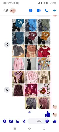ملابس شلعة • جديدة • الموصل
