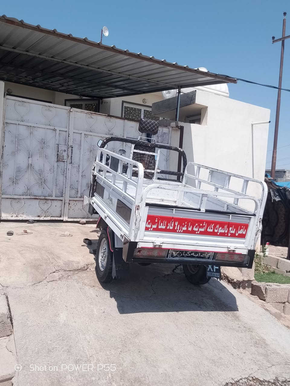 سلام عليكم ستوته لبيع
موديل 23 
وراق 6 جنوبي 
ستوته كلها على بلاد //السعر 1750وبيها مجال 
المكان ديالى دلي عباس 
رجاا خاص ما موجود ولا وتساب 
تصل على رقم‏‪***********‬‏

